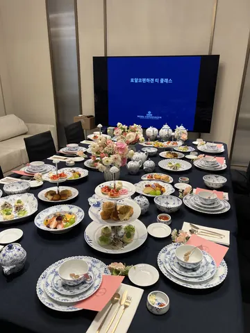 로얄코펜하겐(신세계센텀)애프터눈티클래스 진행 사진