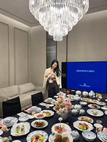 로얄코펜하겐(신세계센텀)애프터눈티클래스