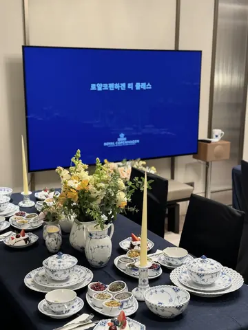 로얄코펜하겐vip티블렌딩클래스(신세계센텀) 진행 사진