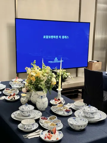 로얄코펜하겐vip티블렌딩클래스(신세계센텀) 진행 사진