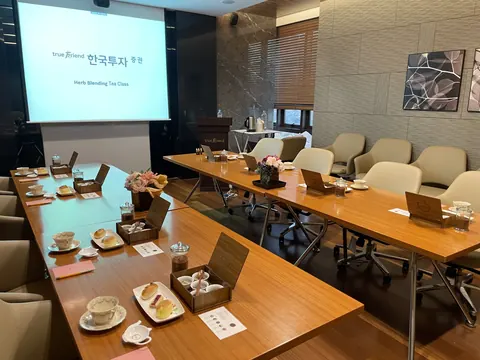 한국투자증권vip티블렌딩클래스 진행 사진